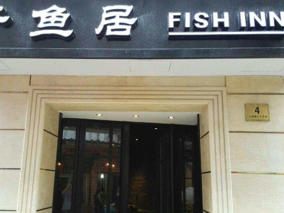 Fish East Nanjing Road